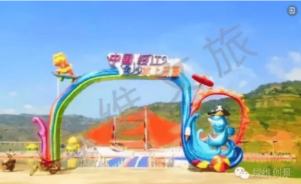 旅体育旅游案例集锦澳门新葡京绿维文(图18)