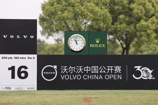 第30届沃尔沃中国公开赛圆满礼赞新葡京以“沃”之名致谢同频——(图2)