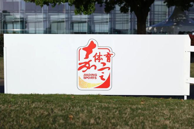 第30届沃尔沃中国公开赛圆满礼赞新葡京以“沃”之名致谢同频——(图17)