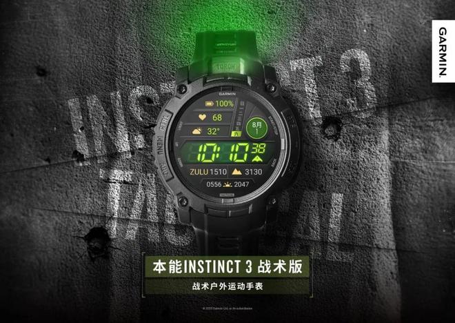 6000亿珠峰攀登季看点多 犀牛说澳门新葡京入口运动装备市场规模将超(图3)