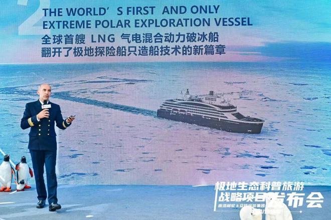 6000亿珠峰攀登季看点多 犀牛说澳门新葡京入口运动装备市场规模将超(图8)