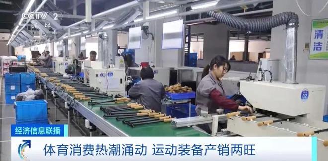 6000亿珠峰攀登季看点多 犀牛说澳门新葡京入口运动装备市场规模将超(图20)