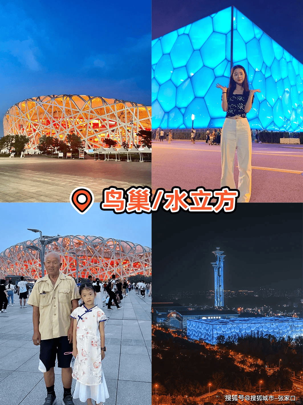 京私人订制旅游三日最全攻略来啦新葡京娱乐