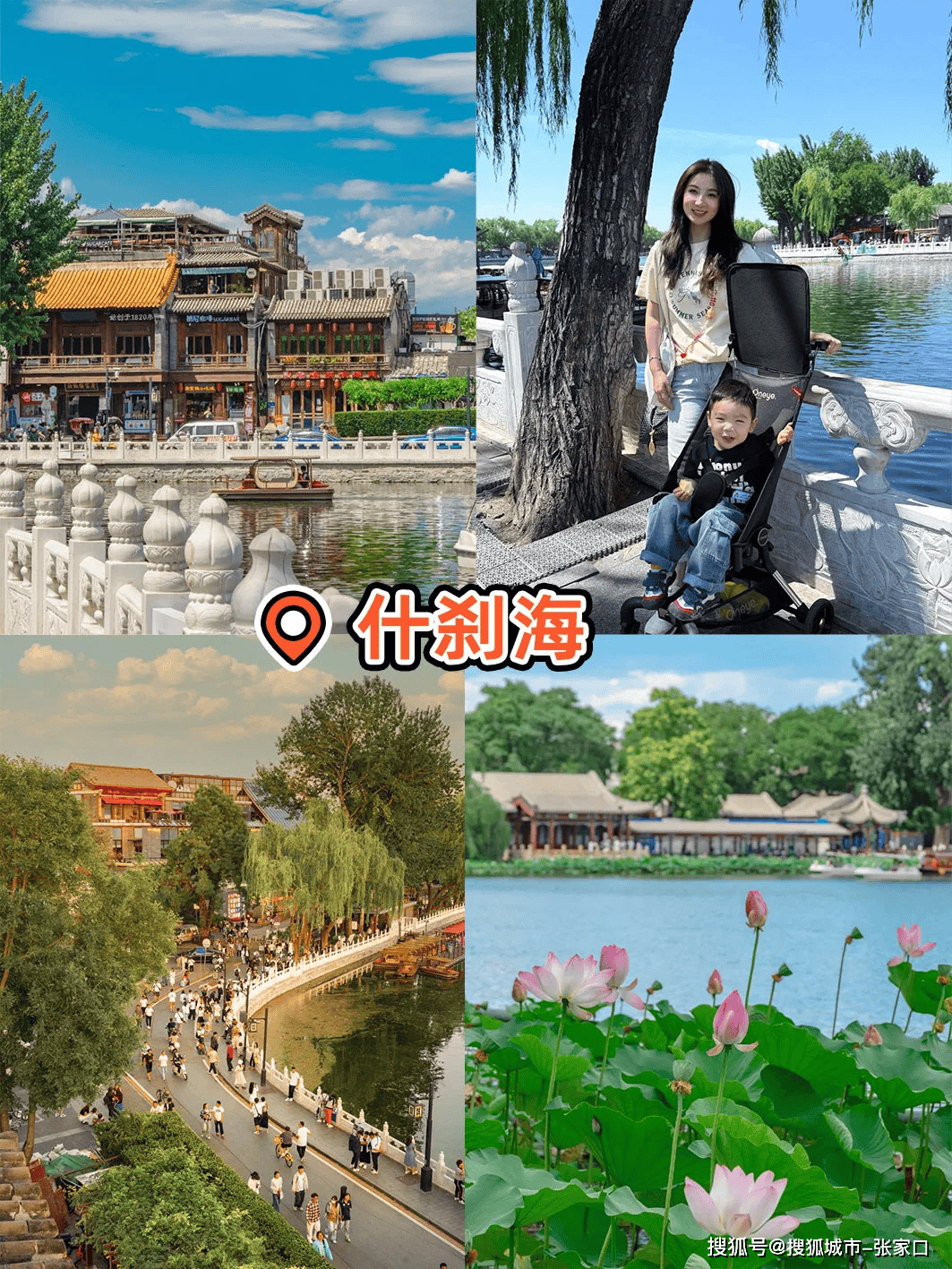 京私人订制旅游三日最全攻略来啦新葡京娱乐城3天2晚畅玩北京北(图2)