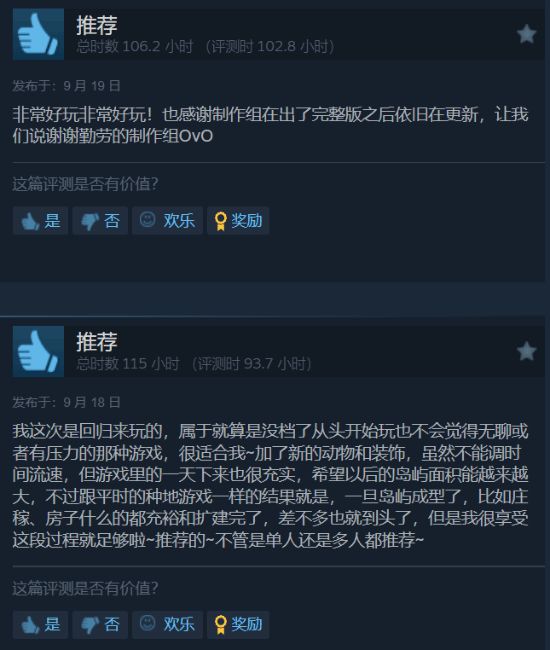 有澳洲生活气息的模拟经营游戏新葡京娱乐城《金垦小镇》是最(图9) 有澳洲生活气息的模拟经营游戏新葡京娱乐城《金垦小镇》是最(图9)