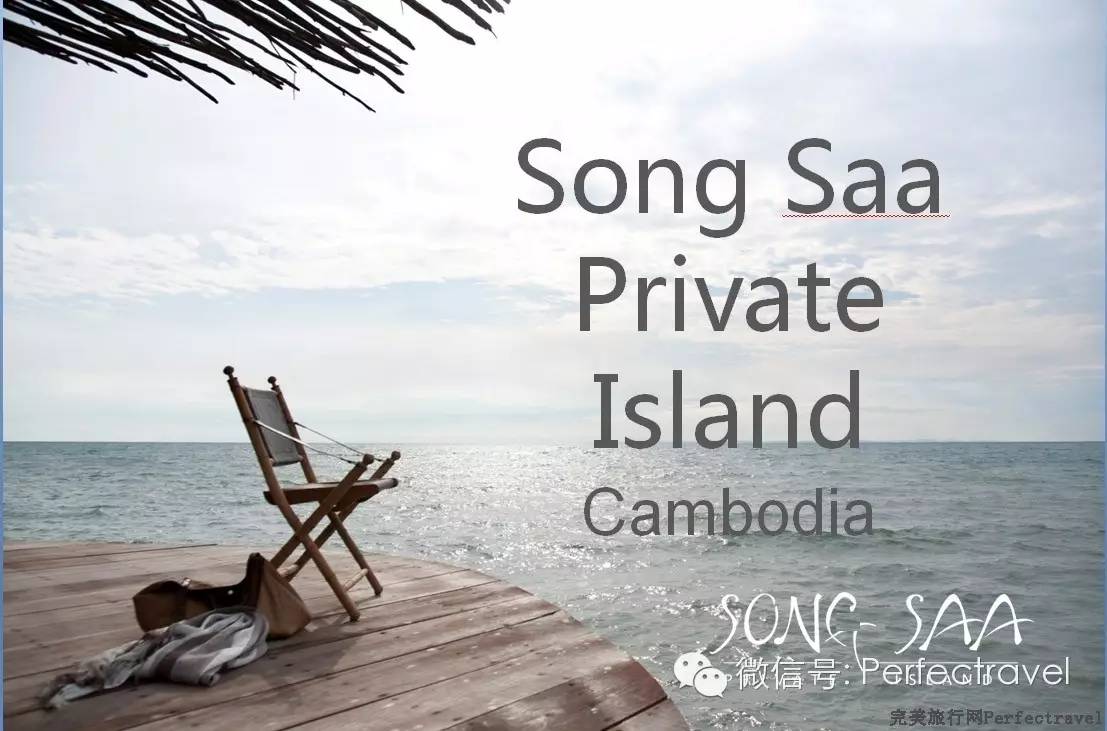 017年第三期限时特惠澳门新葡京完美旅行网2(图2)