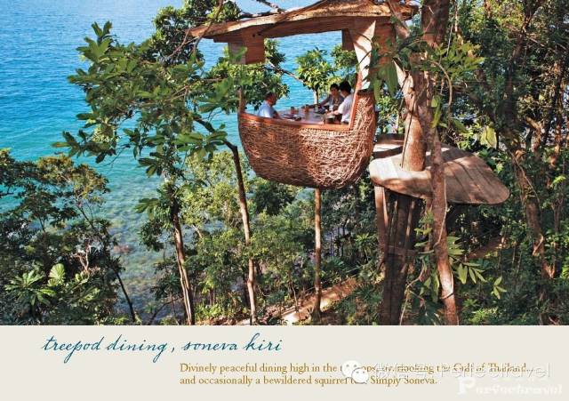 017年第三期限时特惠澳门新葡京完美旅行网2(图16)