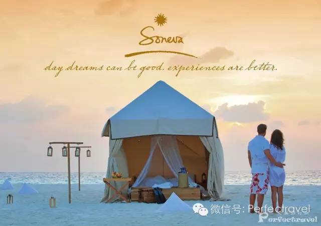 017年第三期限时特惠澳门新葡京完美旅行网2(图8)