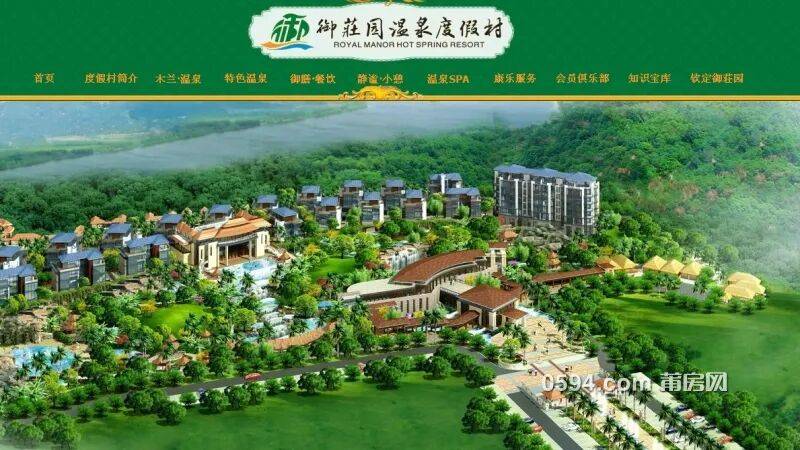 一知名酒店易主曾被曝停业新葡京娱乐城突然