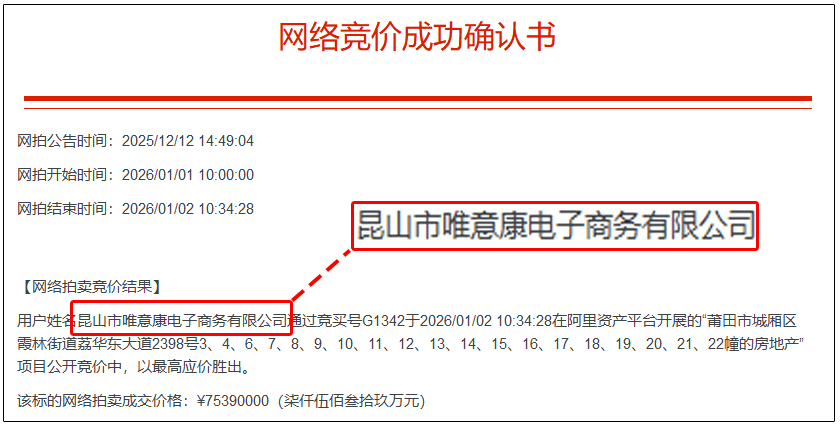 一知名酒店易主曾被曝停业新葡京娱乐城突然!莆田(图6) 一知名酒店易主曾被曝停业新葡京娱乐城突然!莆田(图6)
